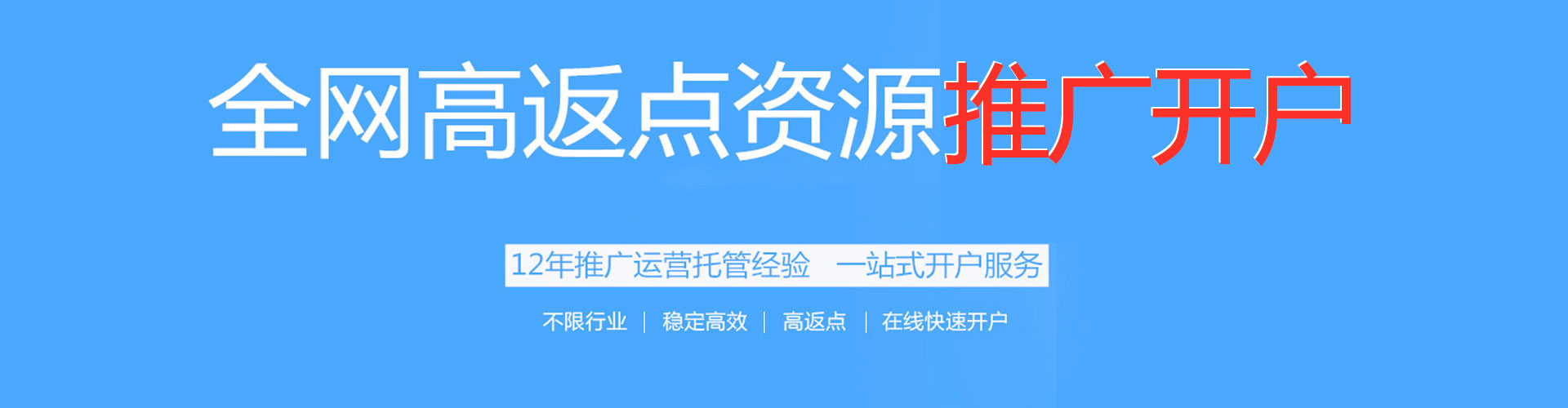 淄博百度推广平台
