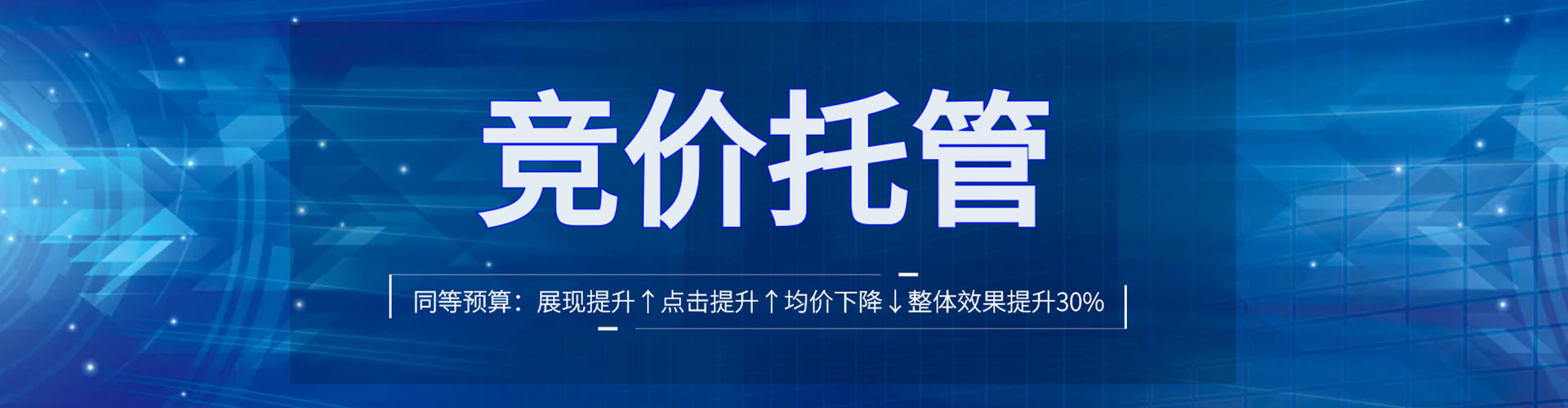 淄博百度竞价赚钱