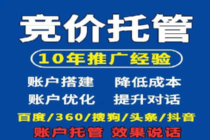 谷歌SEM优化实战：一家餐饮店的线上流量增长记